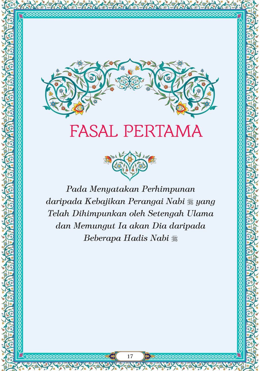 FA%20Syamail%20Rasulullah-37