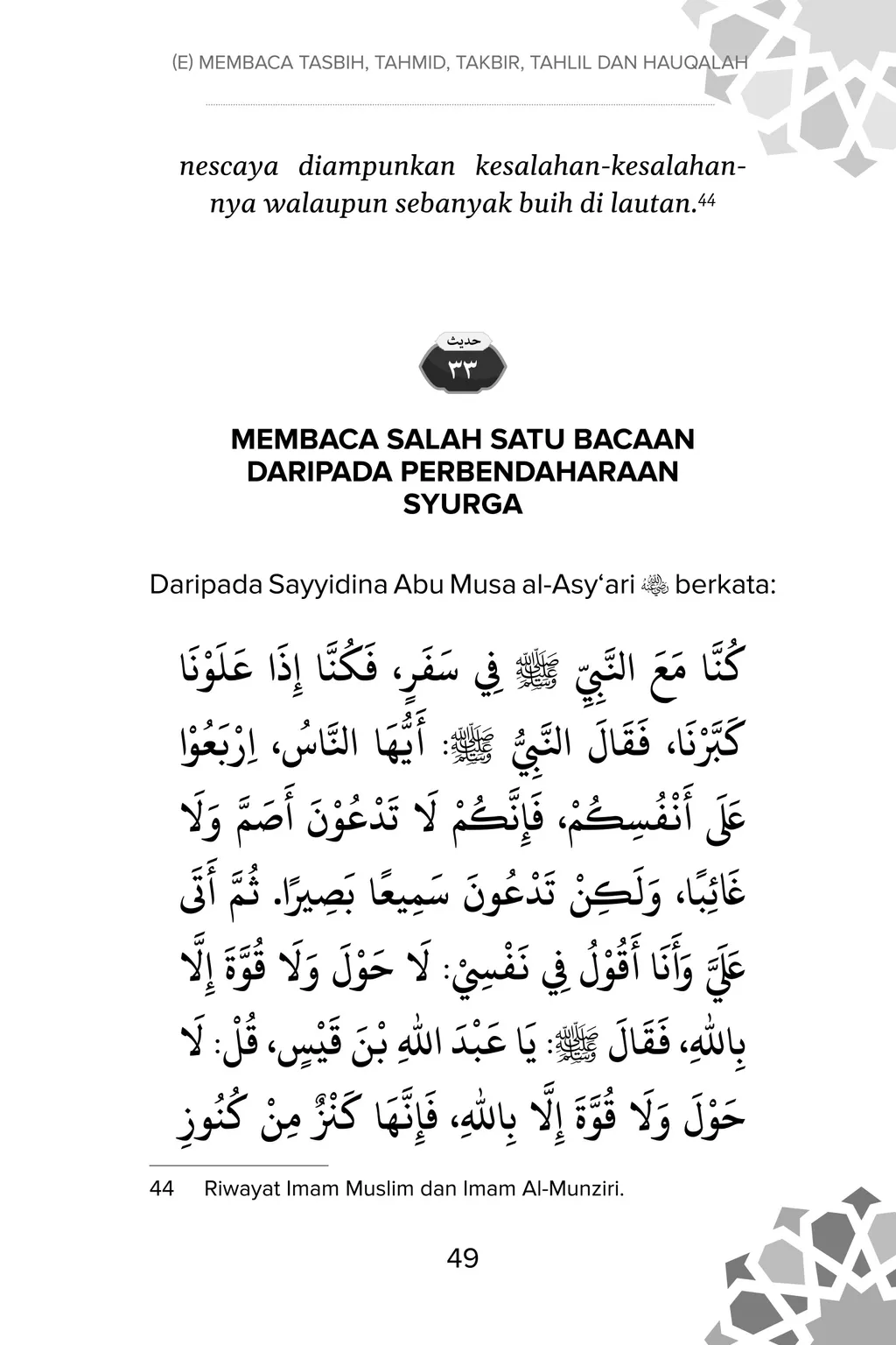 FA_40%20Hadis%20Bacaan%20Ringan%20Besar%20Ganjaran-61
