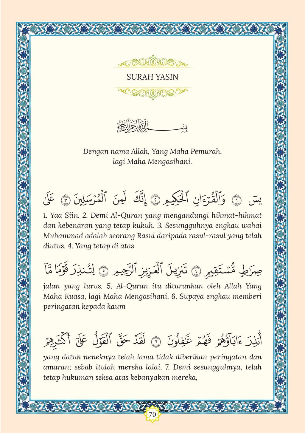 FA%206%20Surah%20Pilihan-78