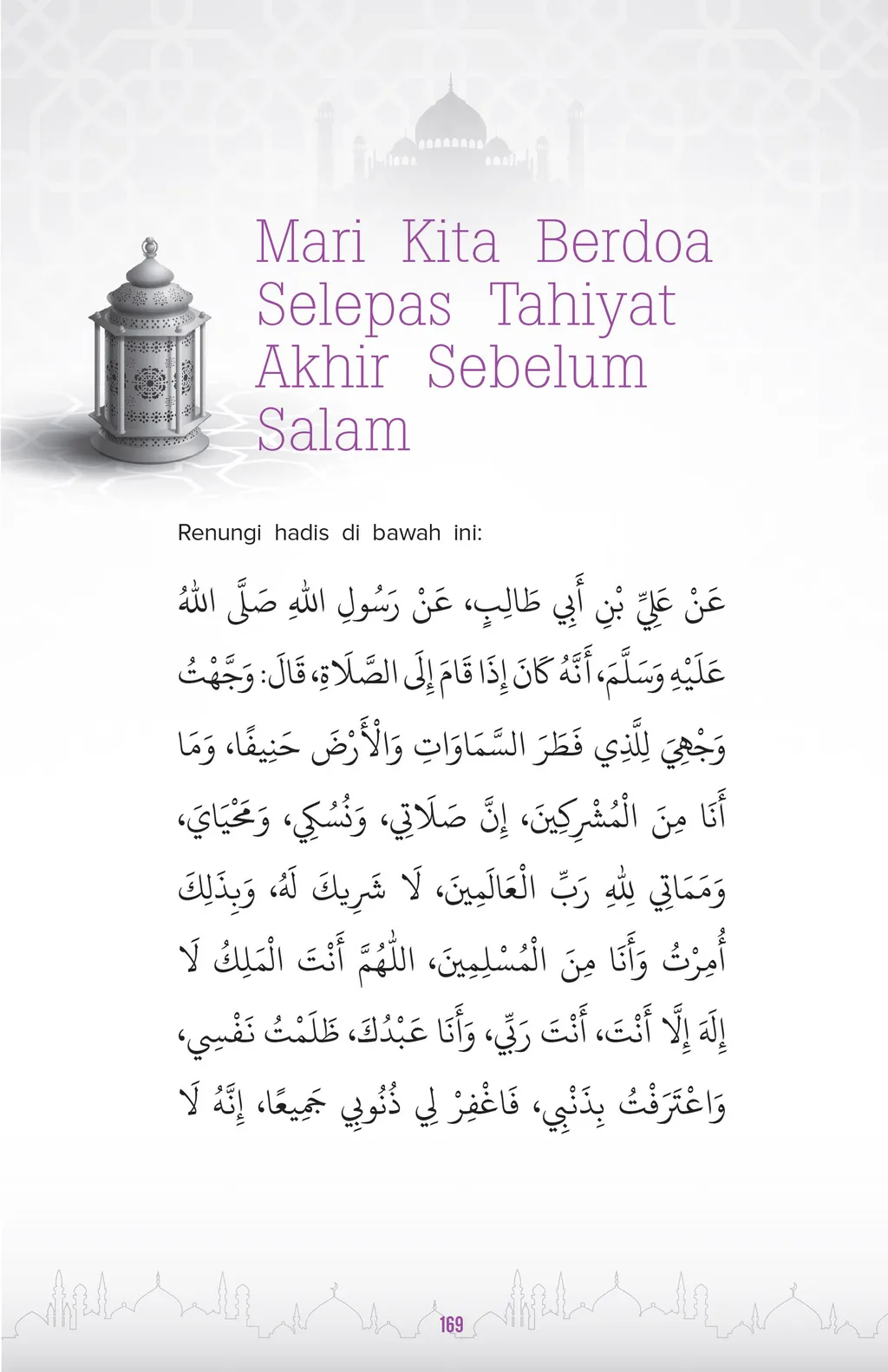 FA%20Pedoman%20Berzikir%20Semasa%20&%20Selepas%20Solat%20Fardu-175