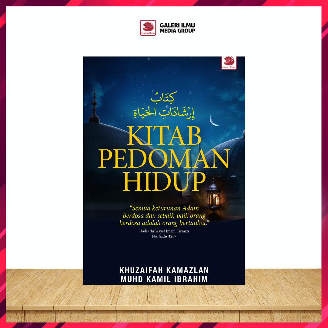 pedoman hiudp