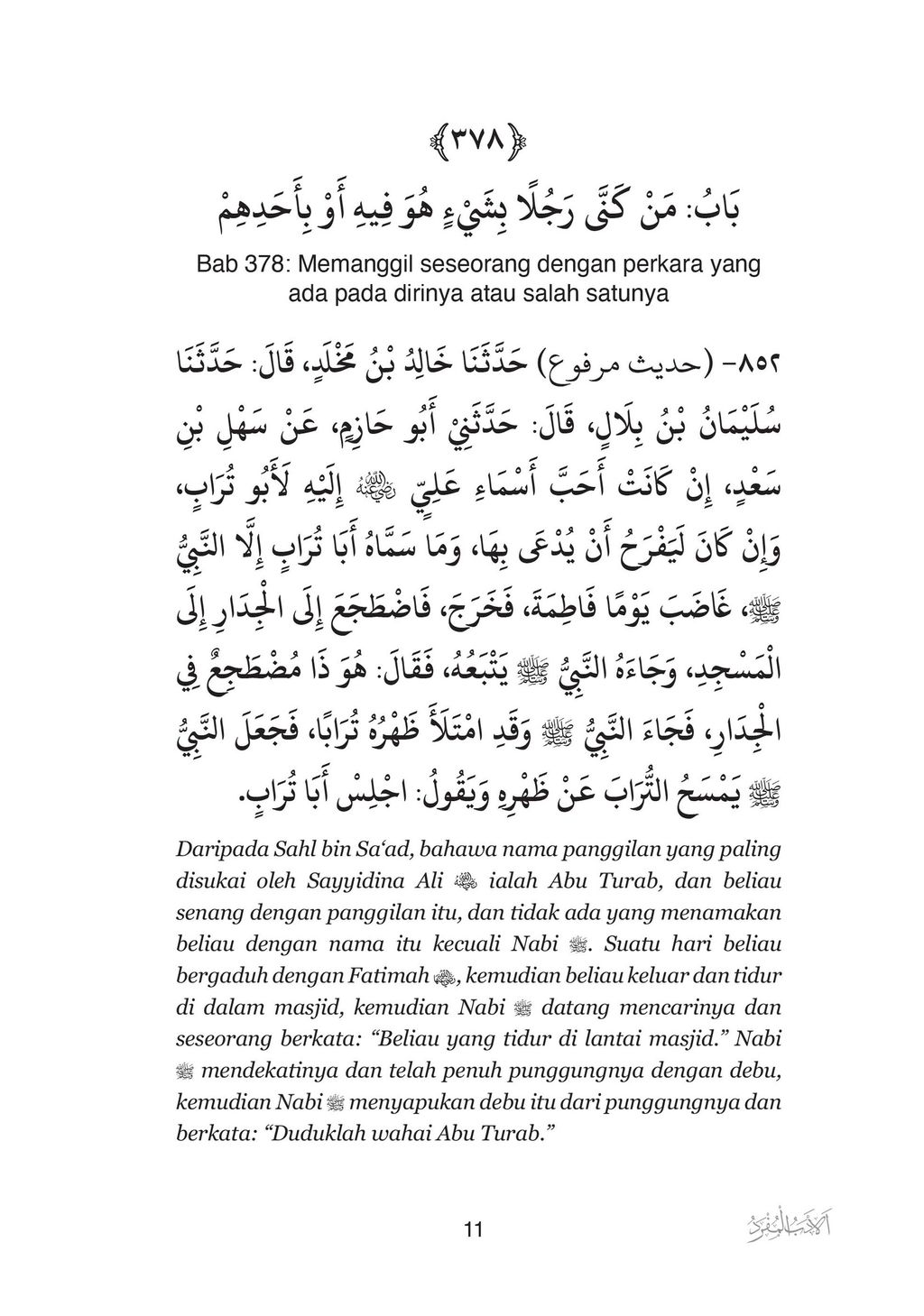 FA_Adabul Mufrad 4 G3-23