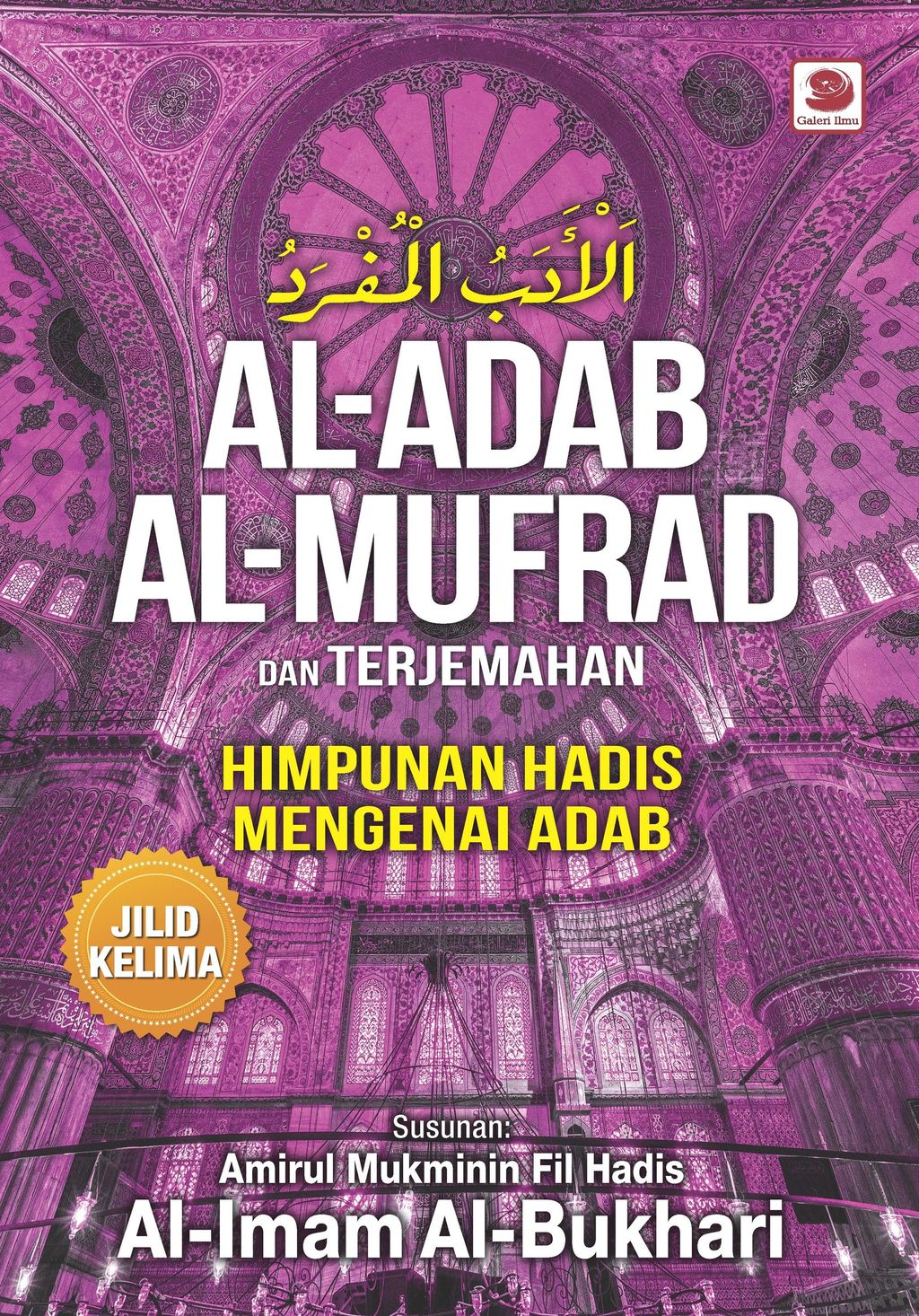 Al Adab Al Mufrad Jilid 5_Page_1