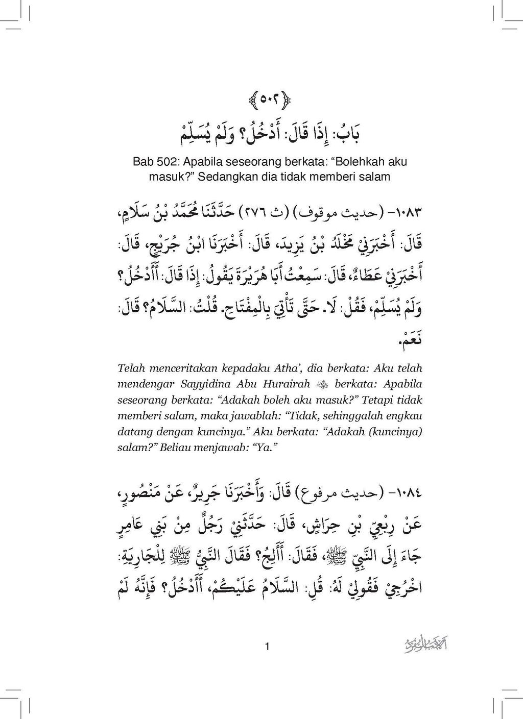 FA_Al Adab al Mufrad jilid 5_Page_08