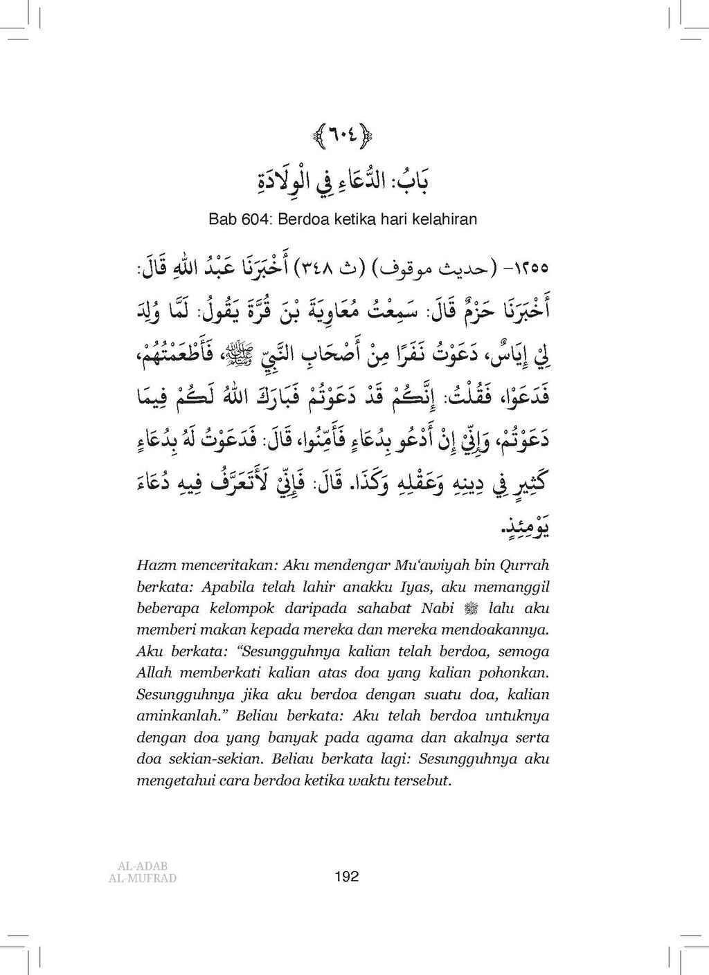 FA_Al Adab al Mufrad jilid 5_Page_14
