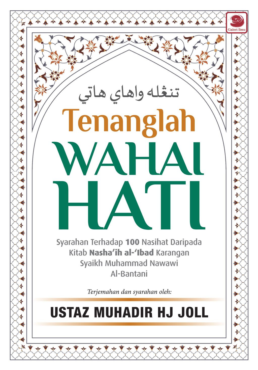 Tenanglah Wahai Hati (soft cover front) (1)