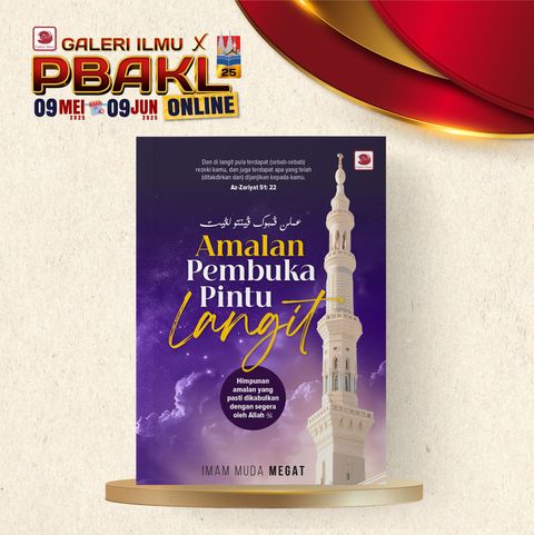pintu langit