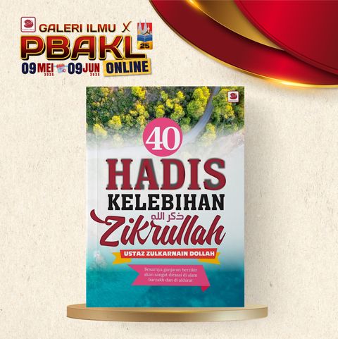 ZIKRULLAH