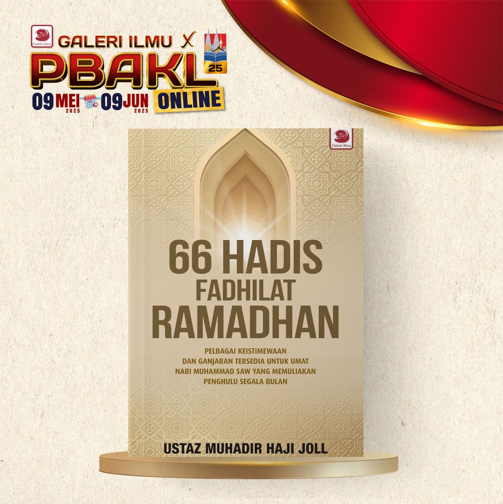 66 ramadan