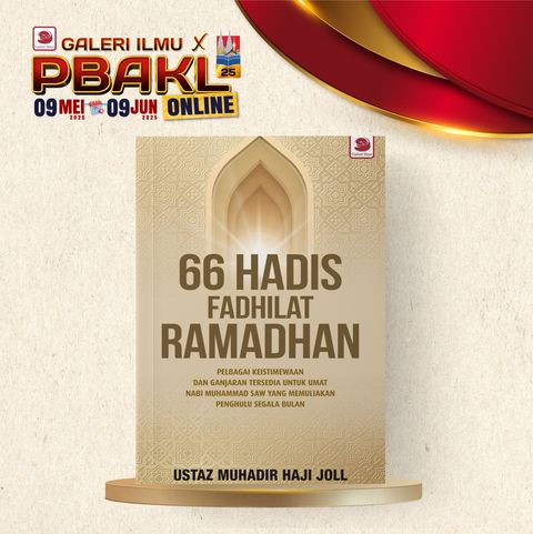 66 ramadan