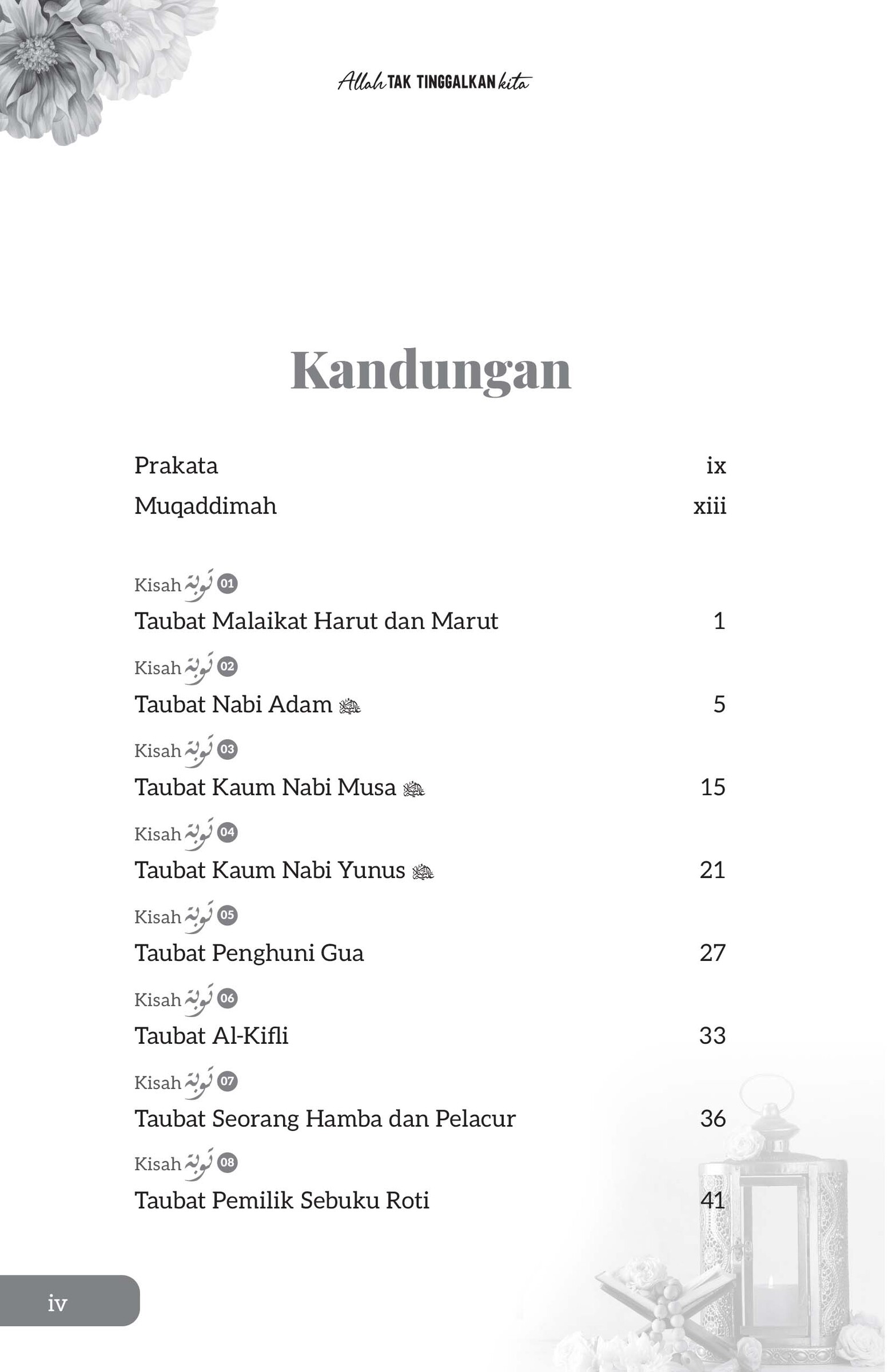 FA_Allah Tak Tinggalkan Kita-4