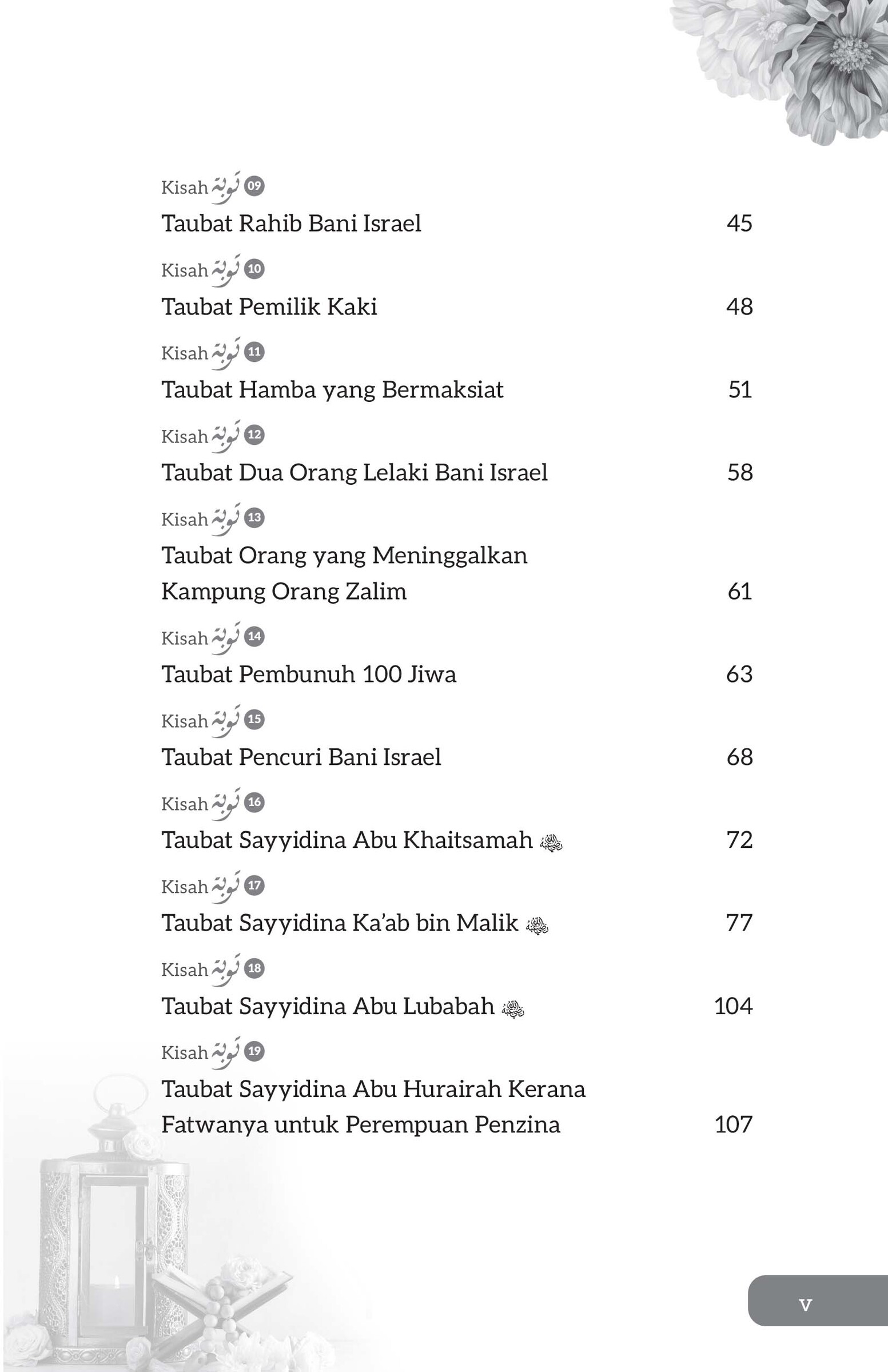 FA_Allah Tak Tinggalkan Kita-5