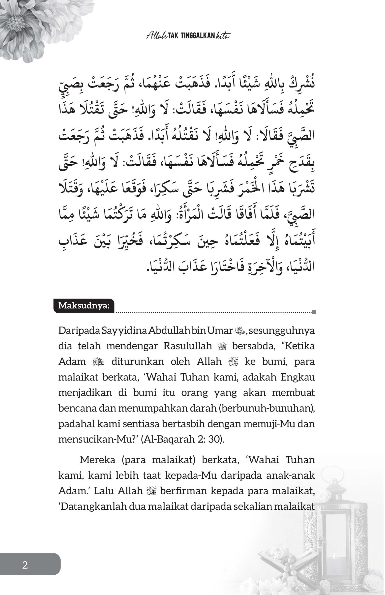 FA_Allah Tak Tinggalkan Kita-28