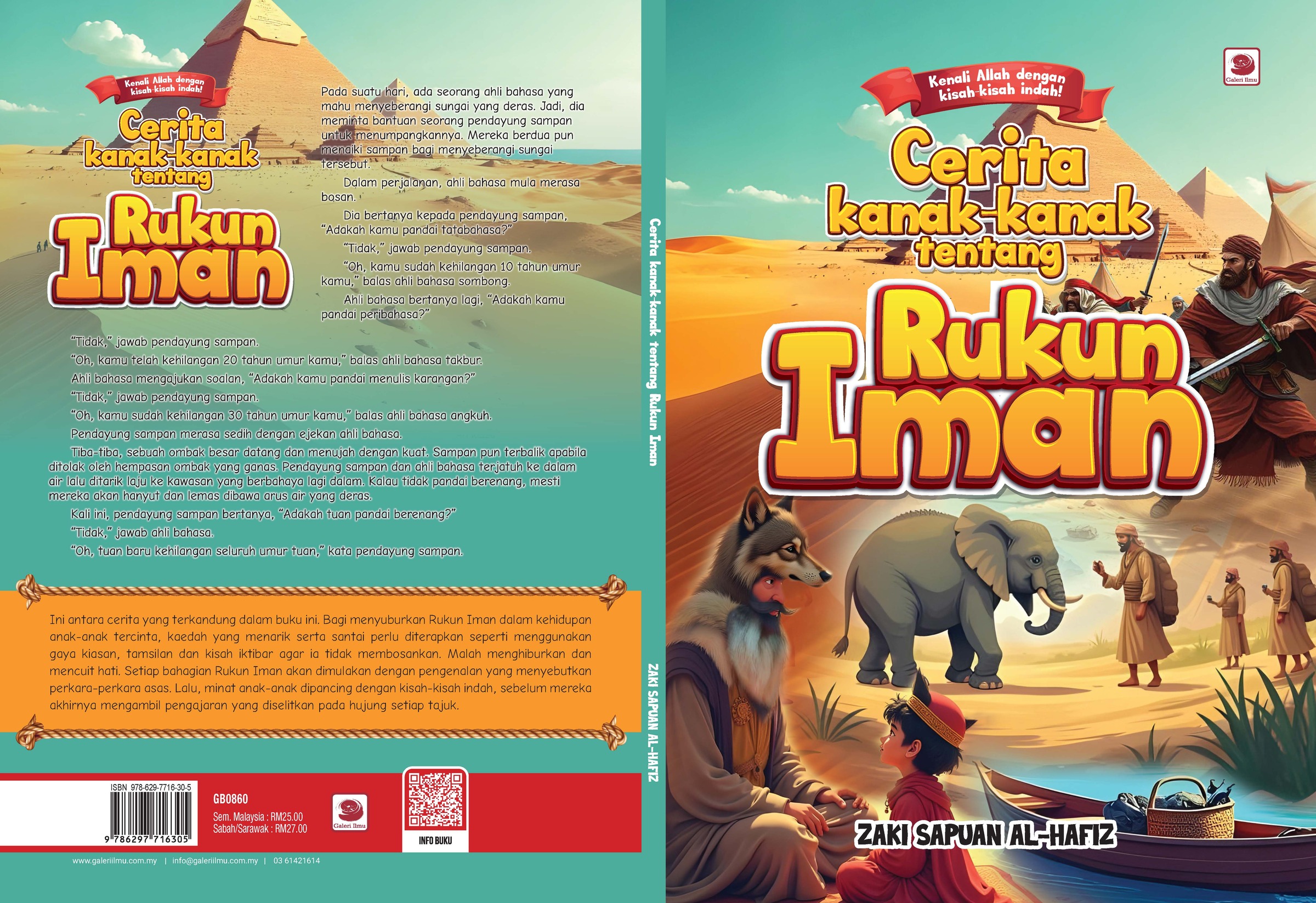 Cerita Kanak-kanak Tentang Rukun Iman 1