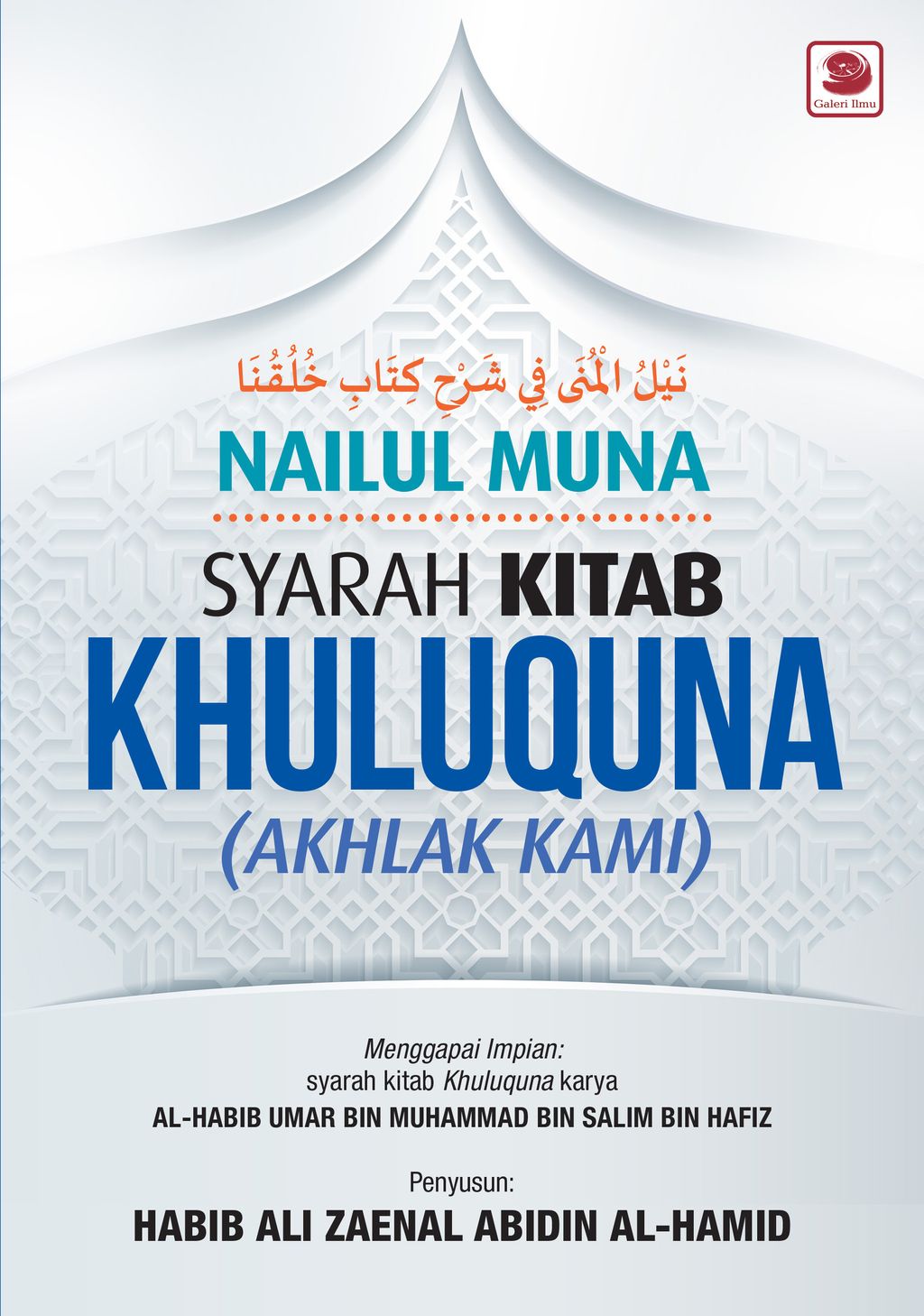 Khuluquna-1