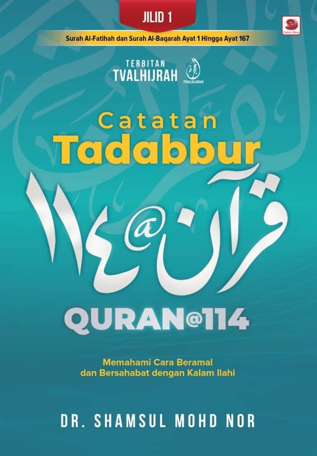 Quran 114