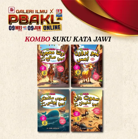 ╰┈➤ KOMBO SUKU KATA JAWI - WEBSITE