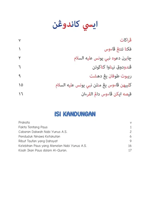 Paus Selamatkan Nabi Yunus-4