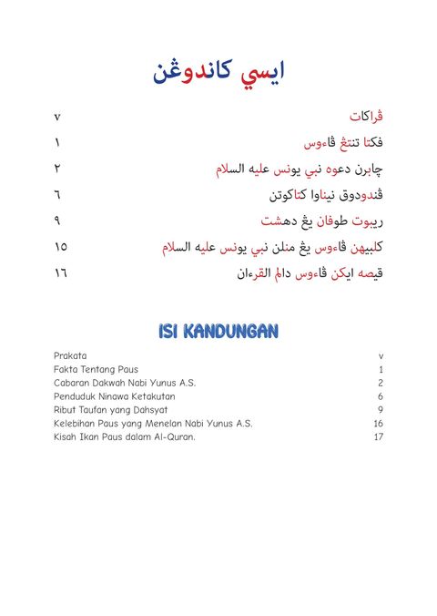 Paus Selamatkan Nabi Yunus-4
