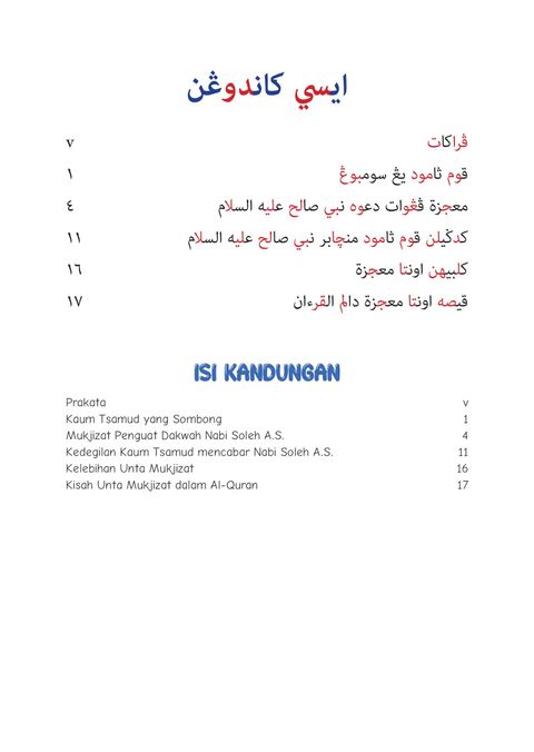 Unta Mukjizat Nabi Soleh-4