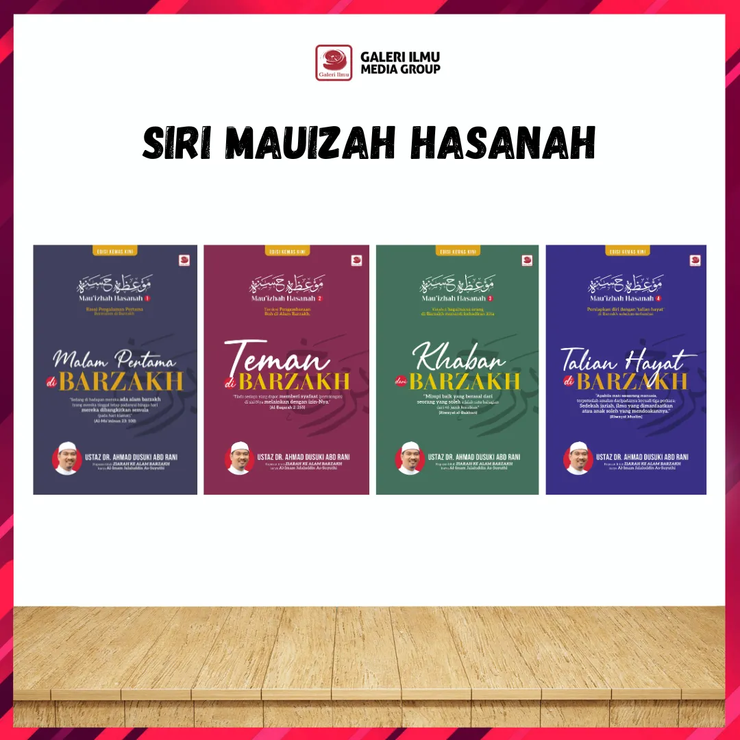 siri Mauizah hasanah