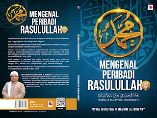 Mengenal Peribadi Rasulullah-1