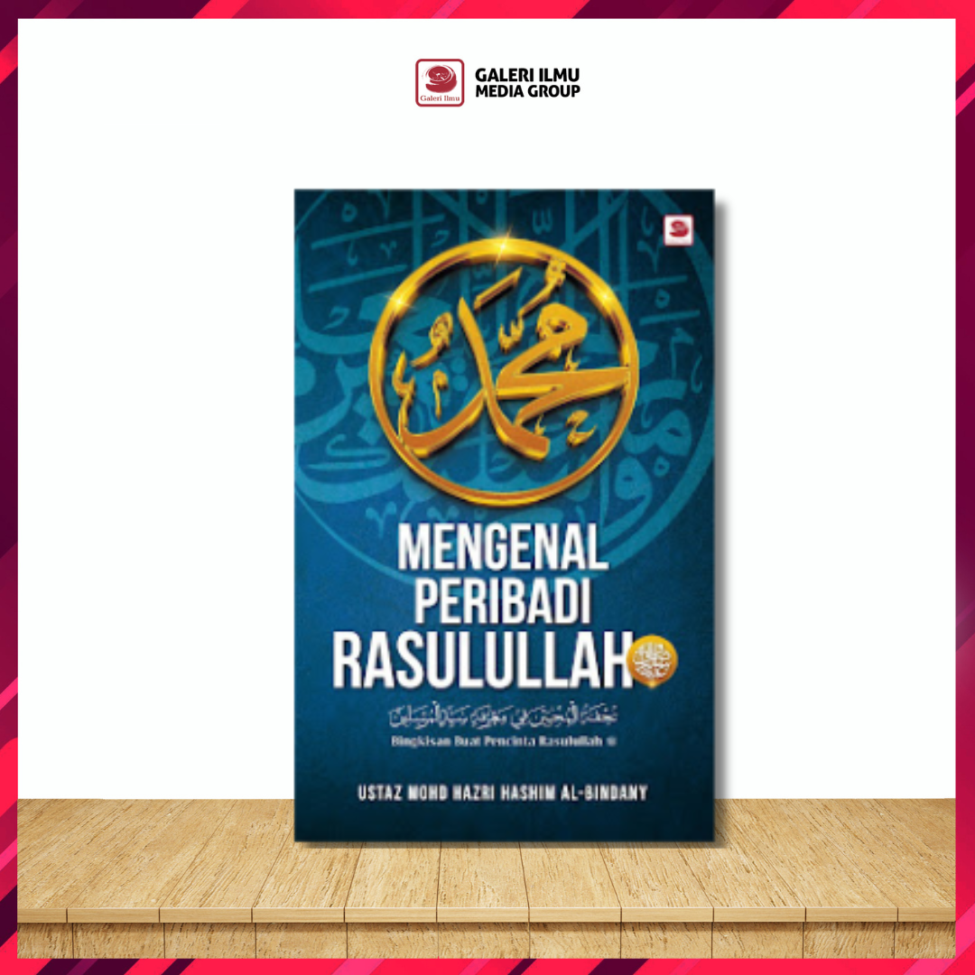 peribadi rasul