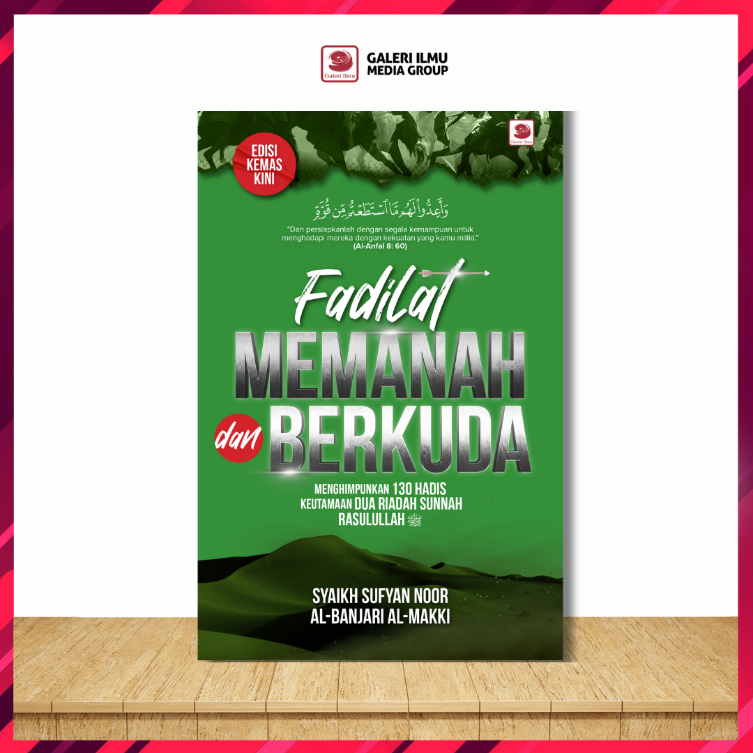 FADHILAT MEMANAH