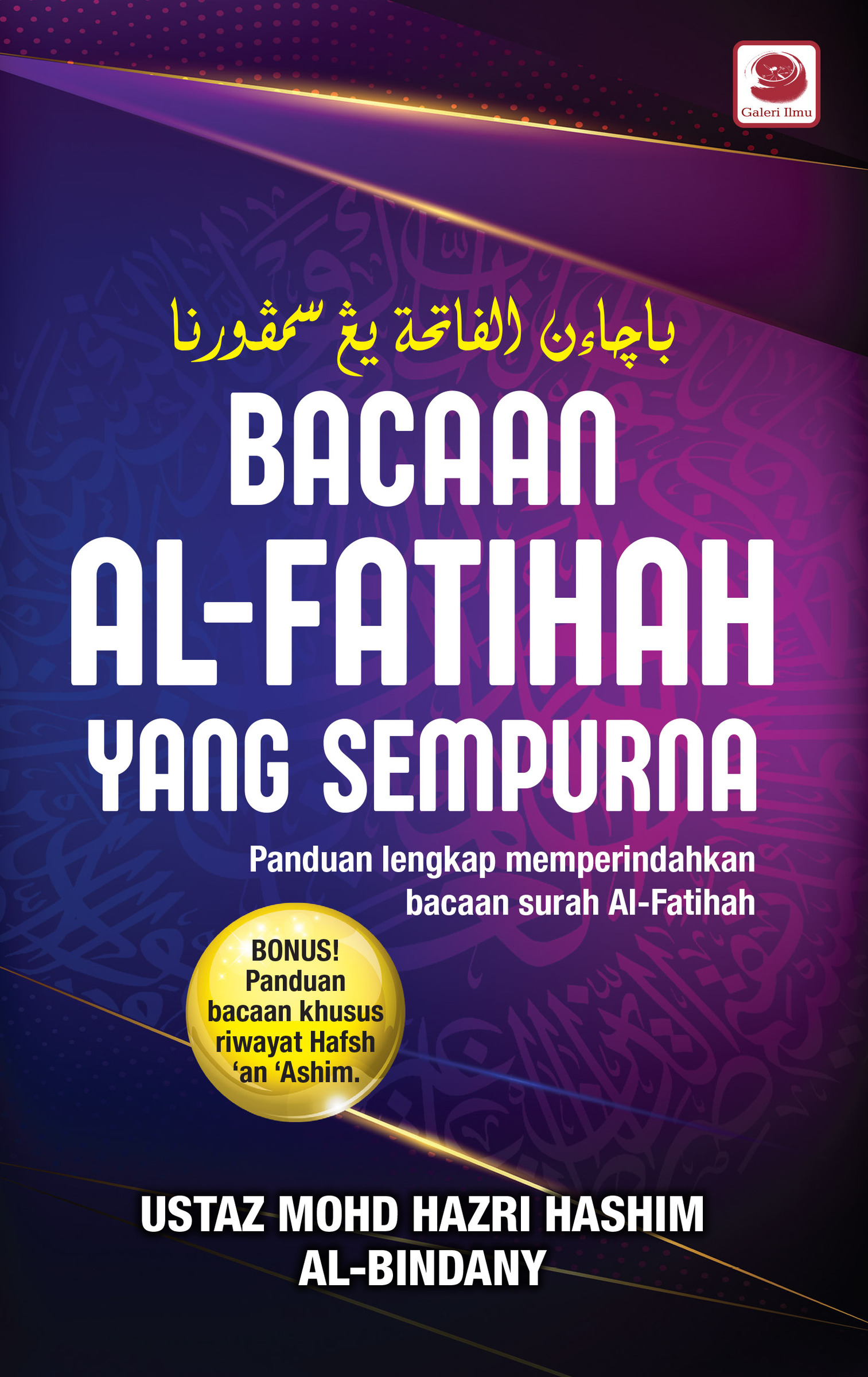 Bacaan Al Fatihah yang Sempurna-