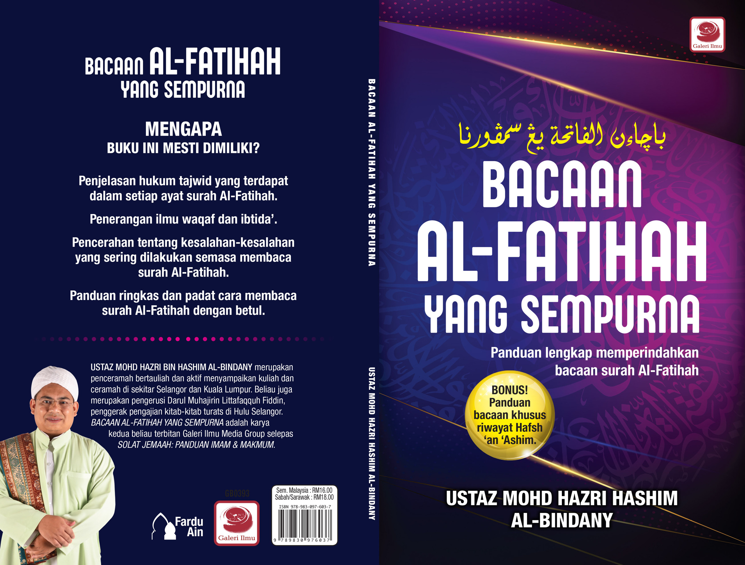 Bacaan Al Fatihah yang Sempurna-1