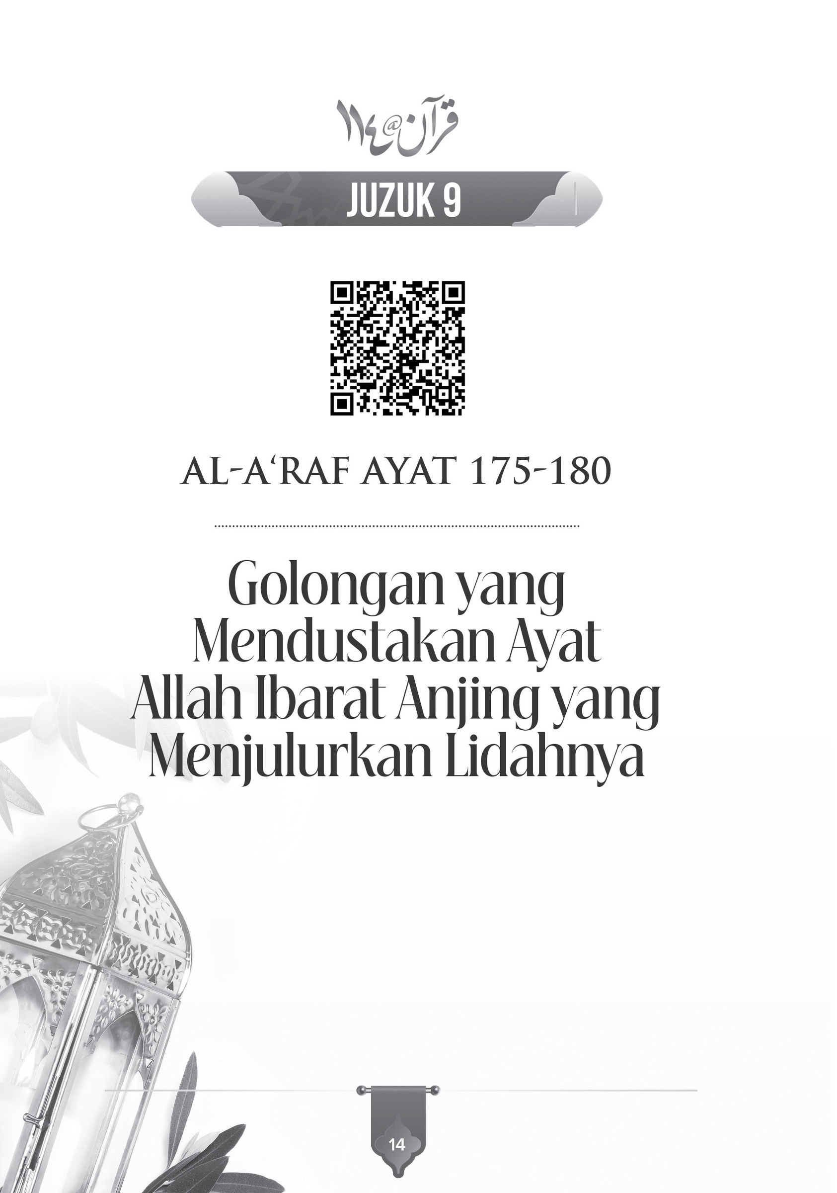 FA_Catatan Tadabbur Quran 114 Jilid 8-26