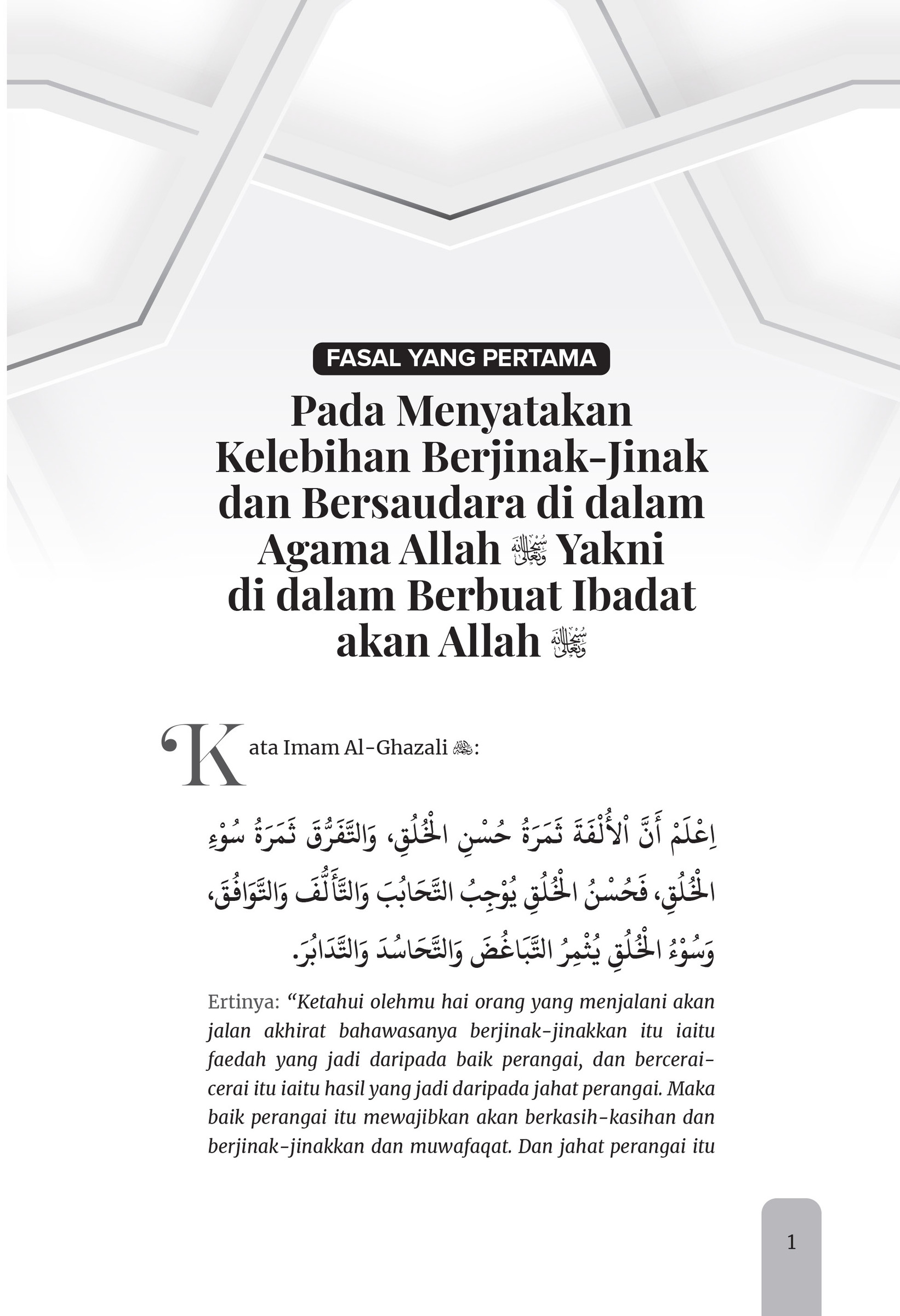 FA_Adab Bersahabat dan Hak Persaudaraan-7
