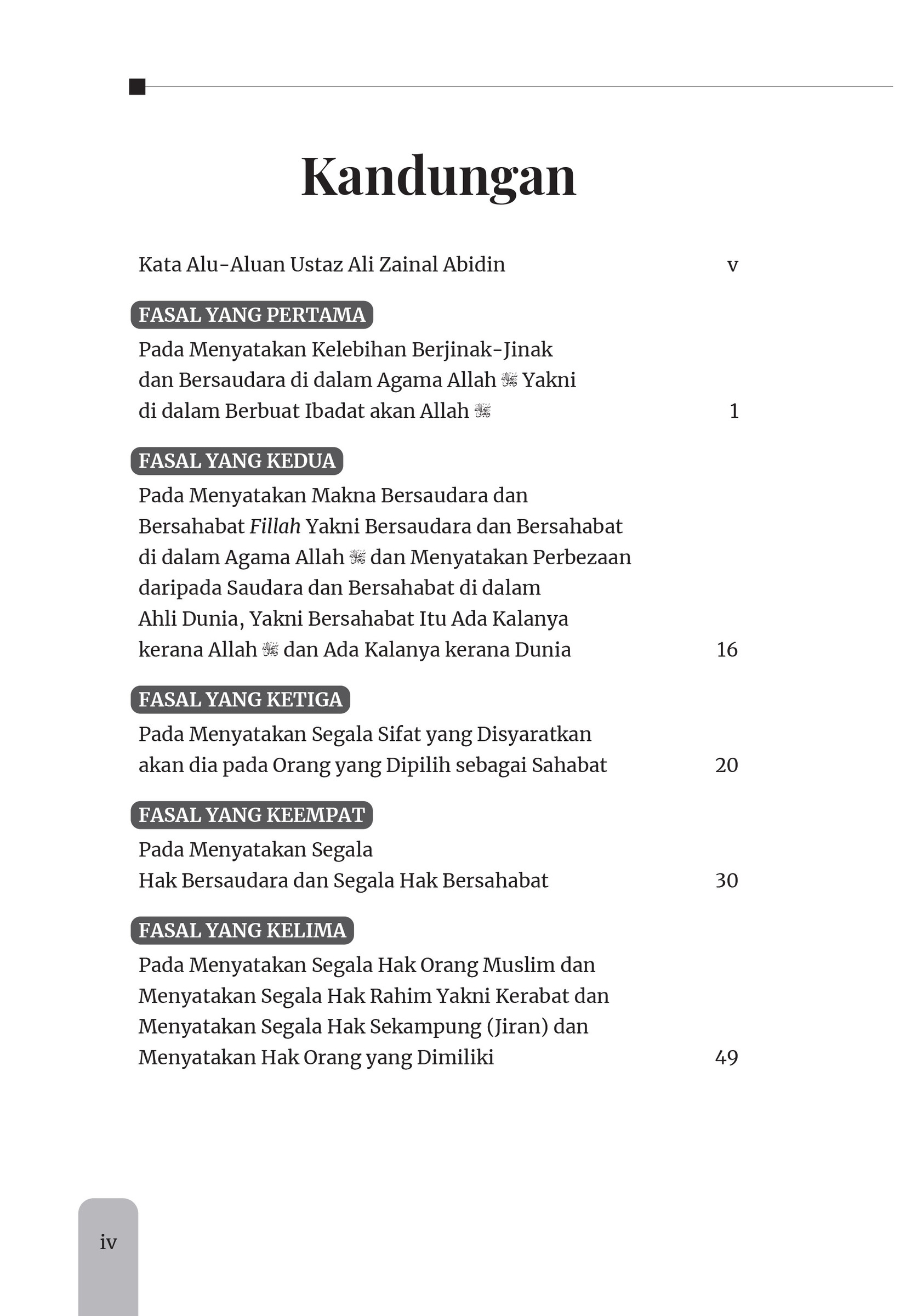 FA_Adab Bersahabat dan Hak Persaudaraan-4