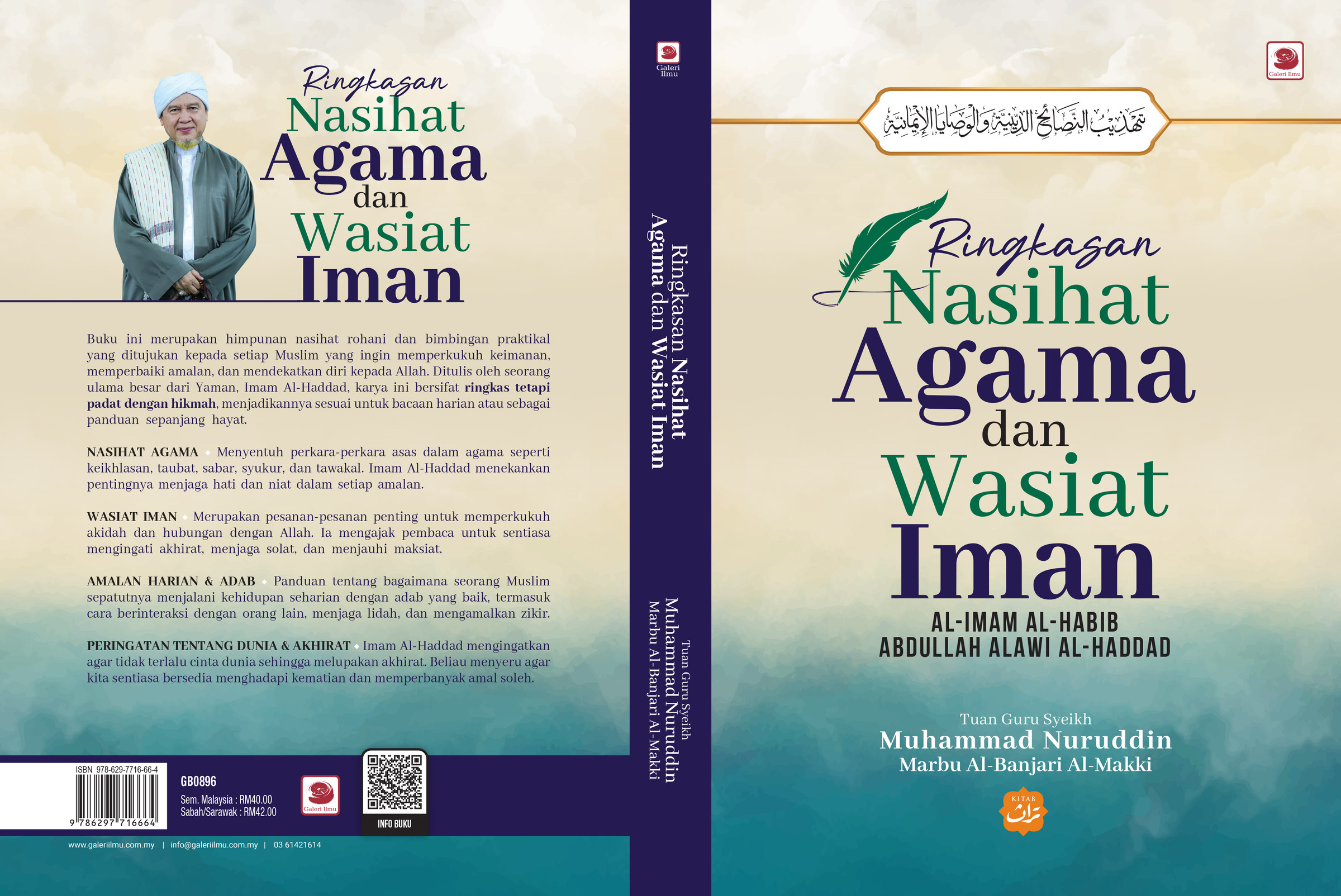 Nasihat Agama dan Wasiat Iman-1