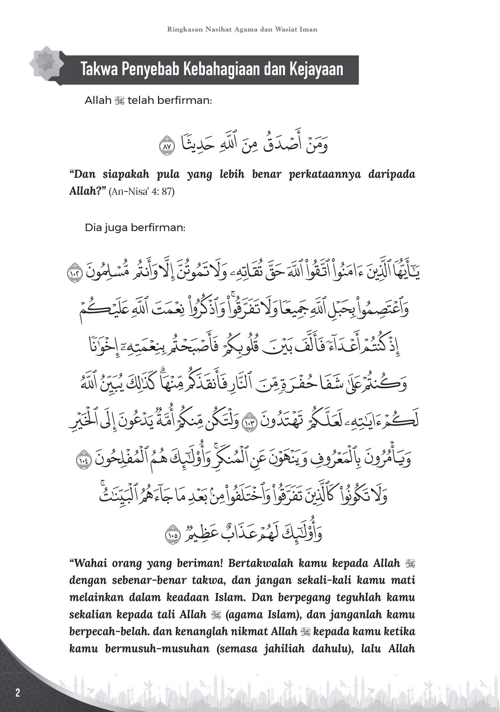 FA Nasihat Agama dan Wasiat Iman-20