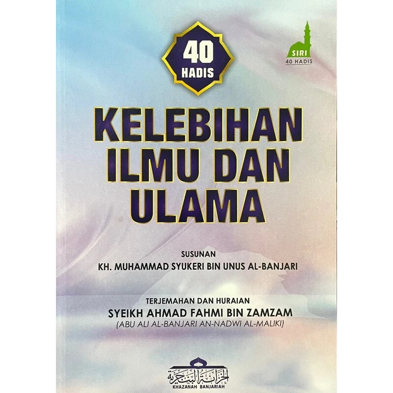 kidu cover
