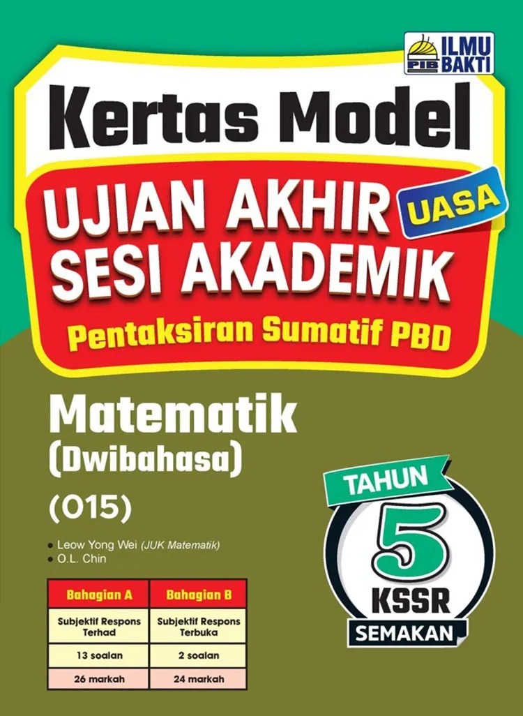 uasa mt y5
