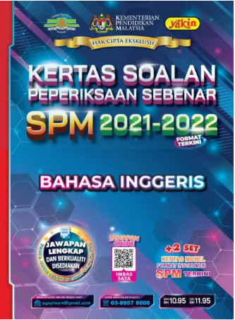 spm2122 bi