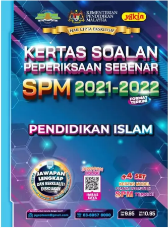 spm2122 pi