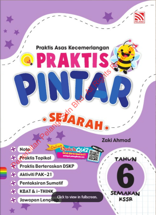 prak pin sej y6 i
