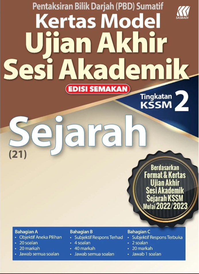 km uasa sej f2