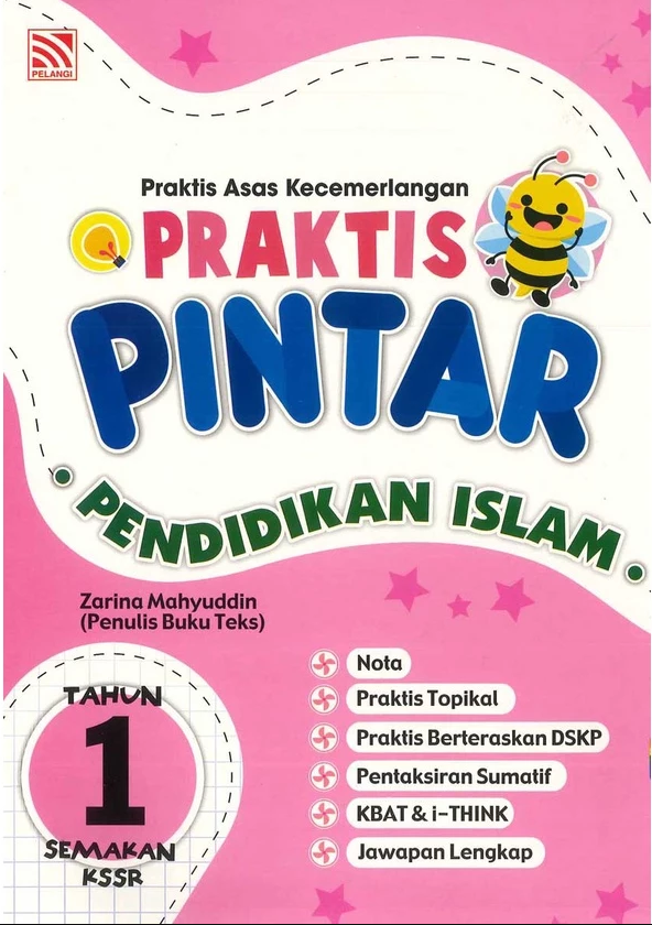 prak pin pai y1