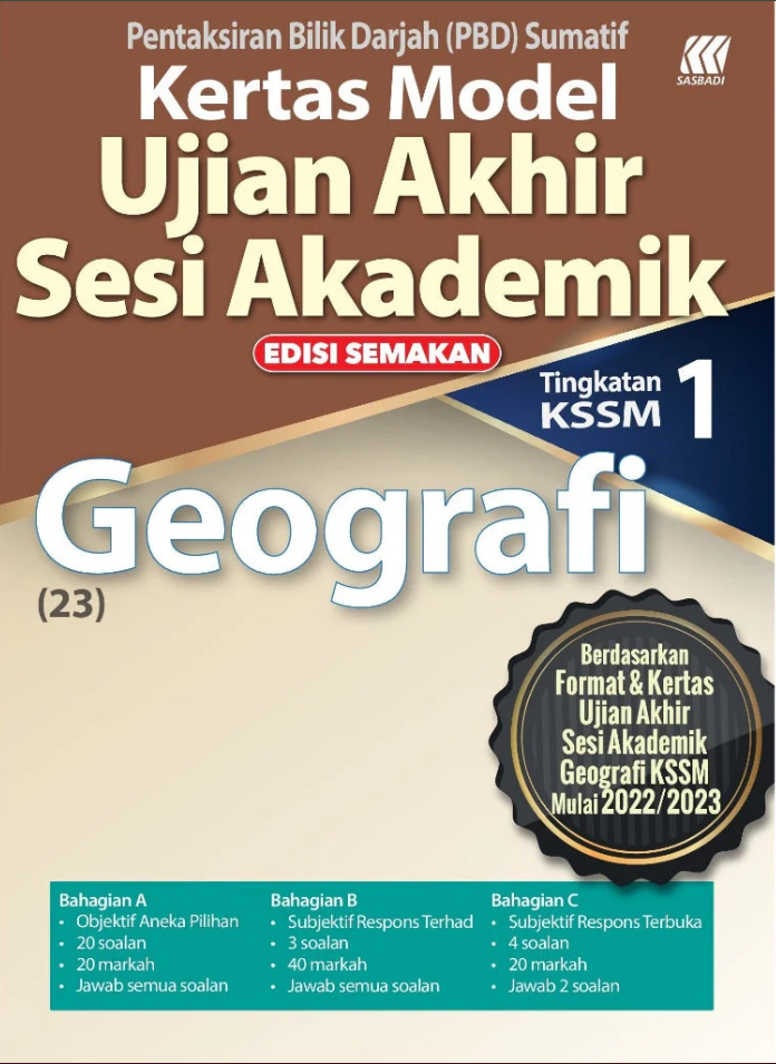 km uasa geo f1