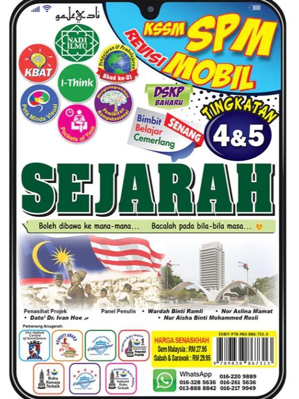 mobil sej 45