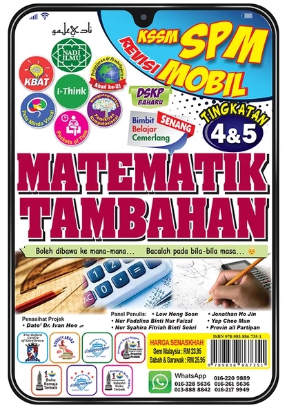 mobil addmath 45