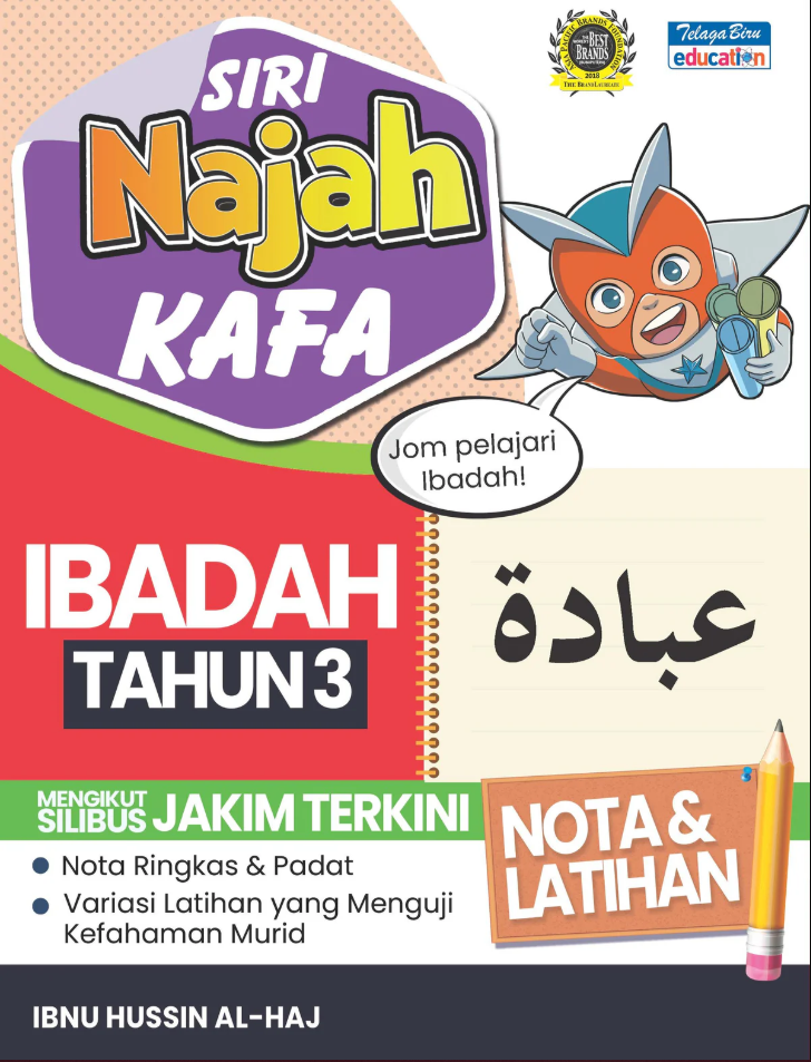 najah ibadah y3