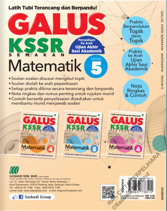 galus math y5 i