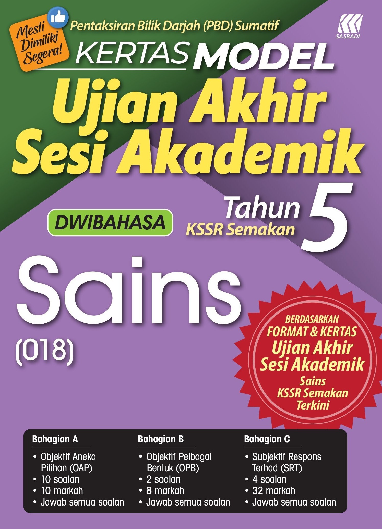 kertas model uasa sains thn5