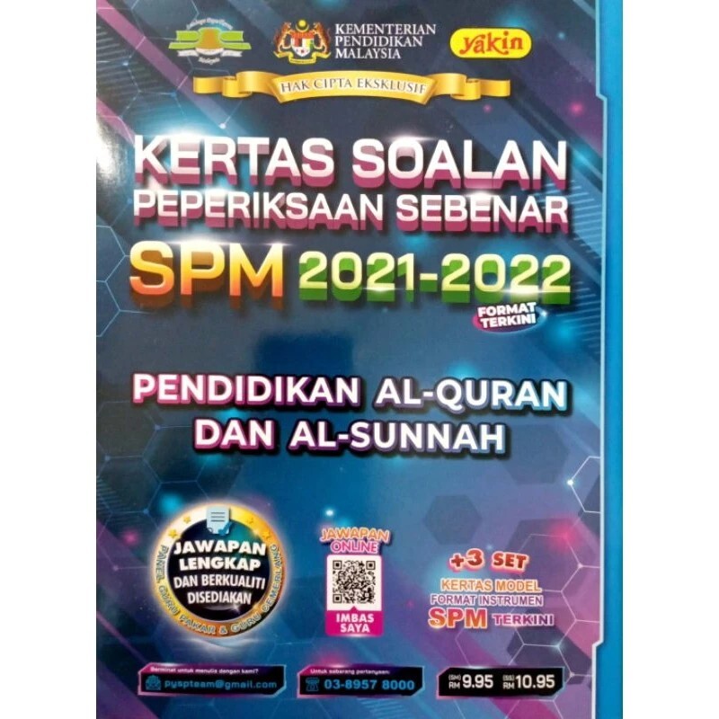 kertas soalan al-quran sunnah