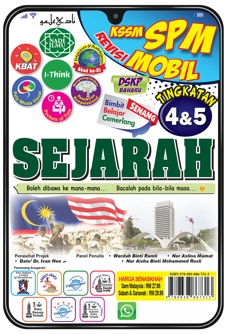 revisi mobil spm sej